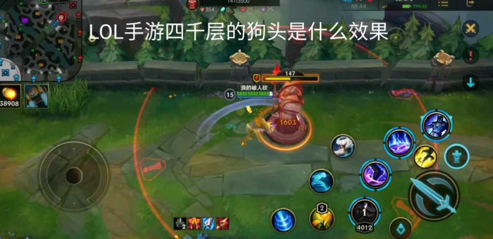 英雄联盟手游狗头一级学哪个技能 英雄联盟手游狗头一级学哪个技能