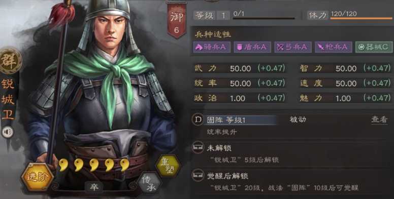 三国志战略版武将觉醒后怎么用