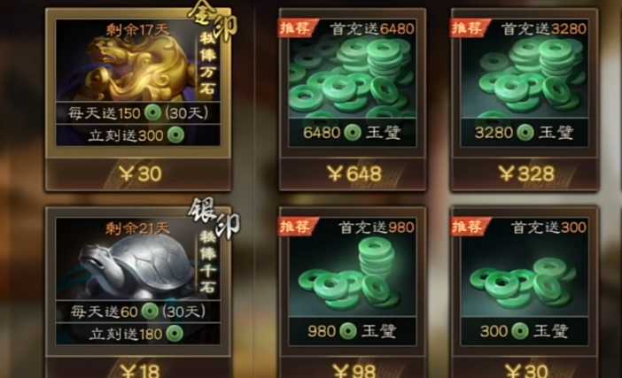 三国志战略版金铢用来做什么好