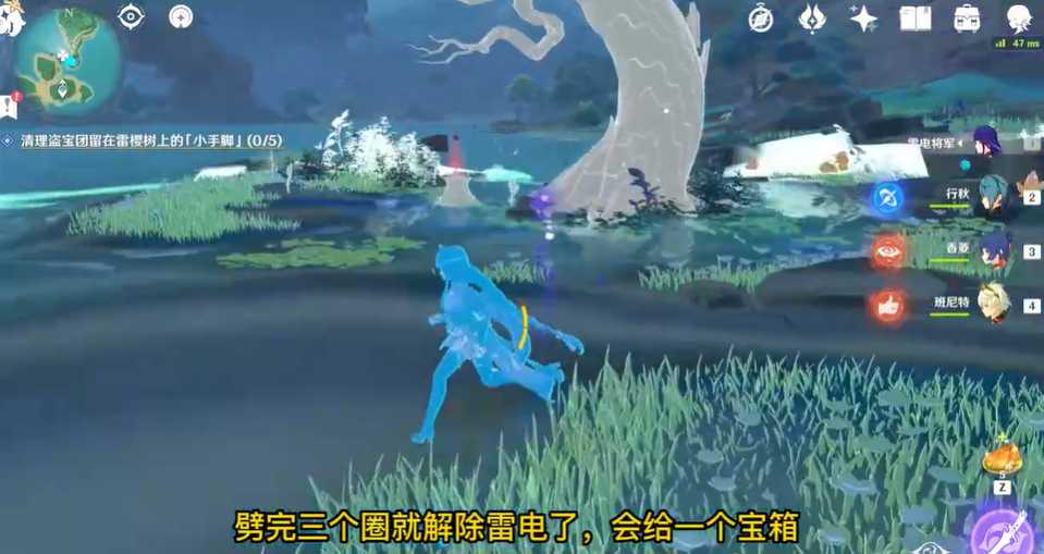 原神稻妻的神樱树怎么解锁