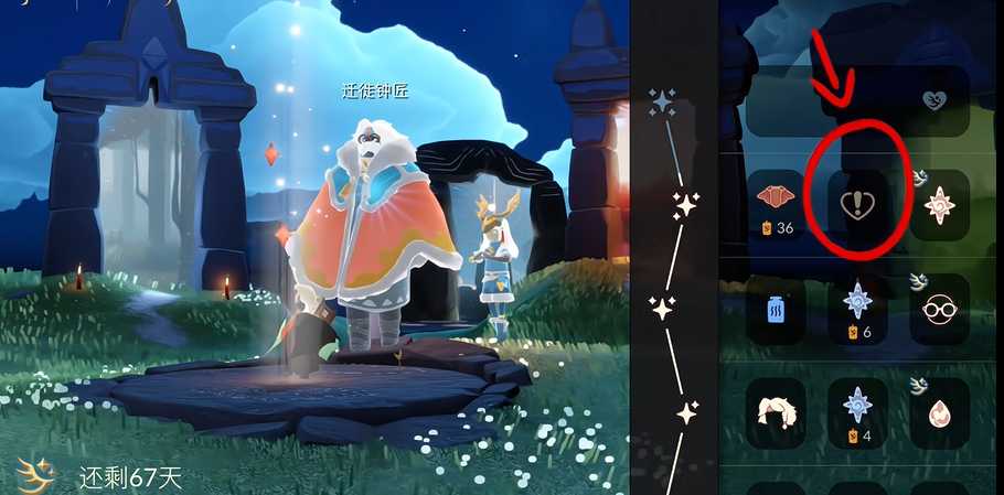 光遇感恩季先祖怎么触发