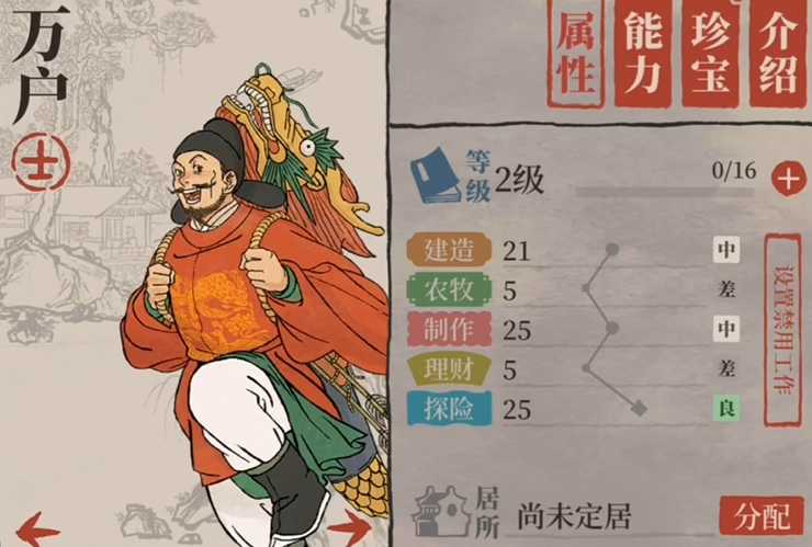 江南百景图留哪张卡最好