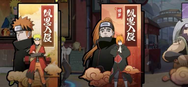 火影忍者手游如何刷忍具符石