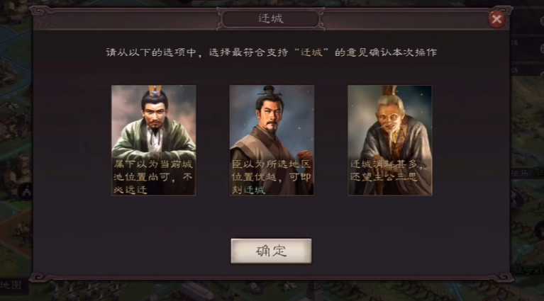 三国志战略版高级土地如何开 三国志战略版高级土地如何开