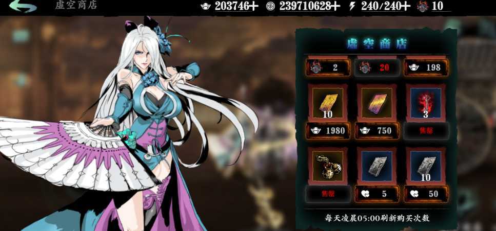 影之刃359级刷哪里 影之刃359级刷哪里