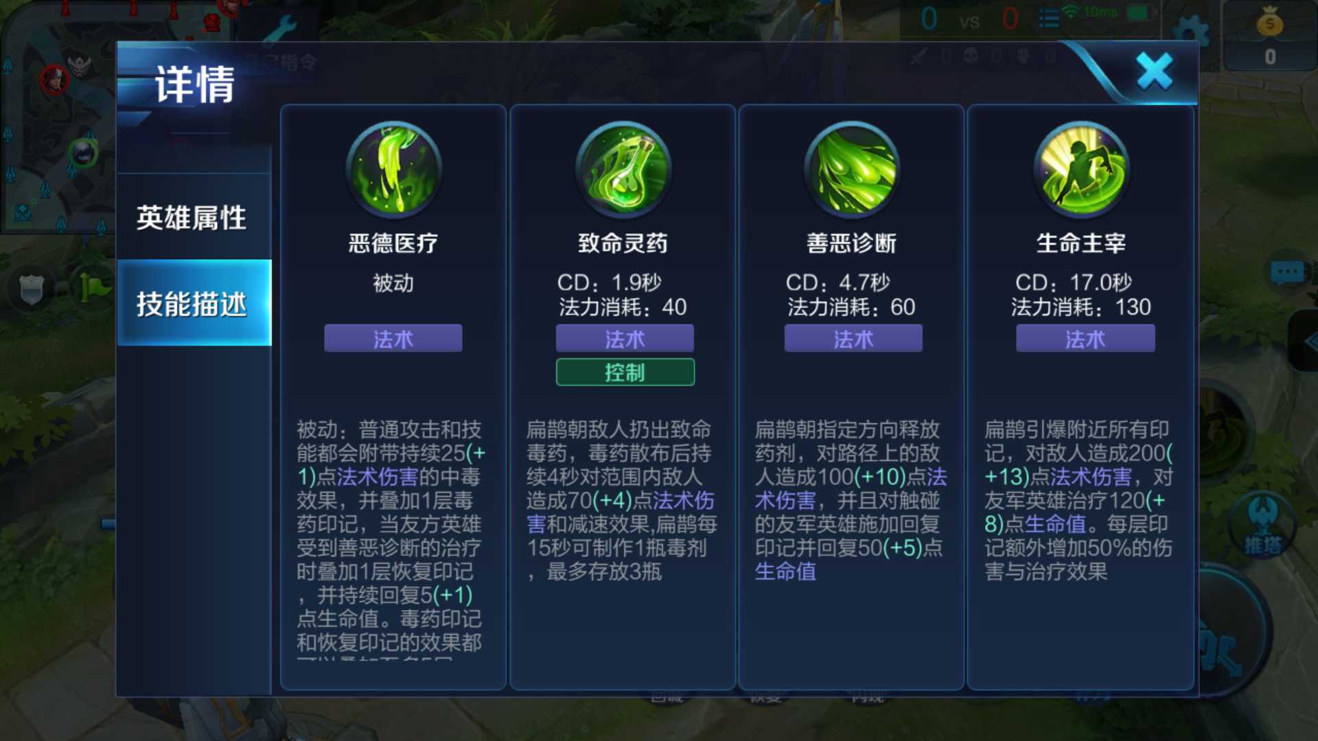 王者荣耀里扁鹊怎么出装最强 王者荣耀里扁鹊怎么出装最强