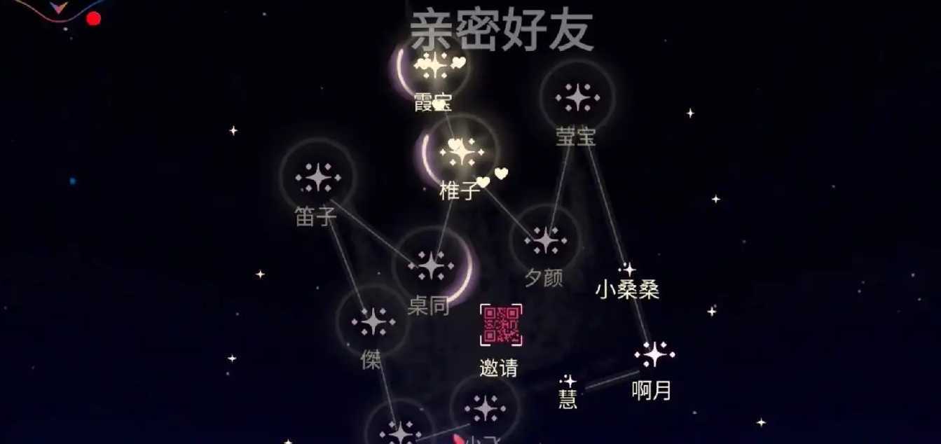 光遇是怎么送心的 光遇是怎么送心的