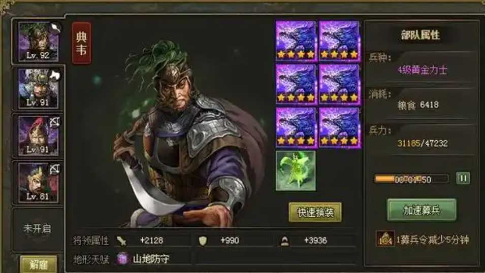 攻城掠地潼关困难怎么打马超