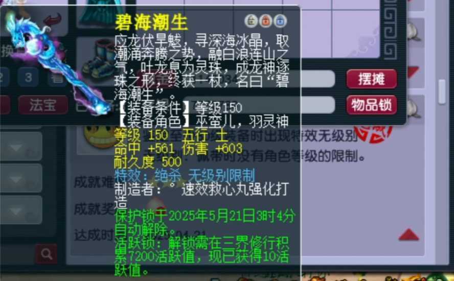 梦幻西游无级别专业户是什么 梦幻西游无级别专业户是什么