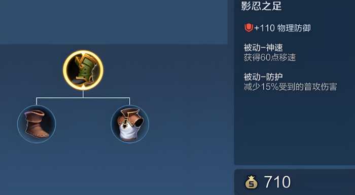 王者荣耀庄周神装怎么出 王者荣耀庄周神装怎么出