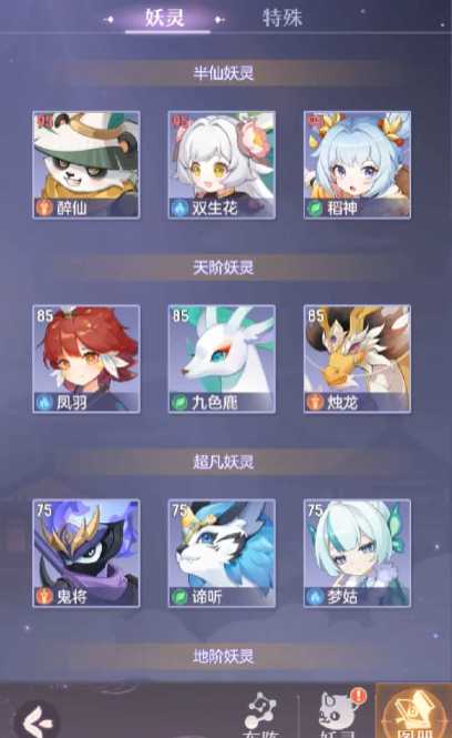 长安幻想双生花选择哪个好 长安幻想双生花选择哪个好