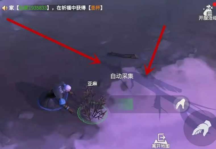 冰原守卫者任意采集怎么完成 冰原守卫者任意采集怎么完成
