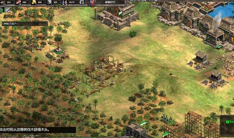 帝国时代2蒙特祖玛第二关怎么玩