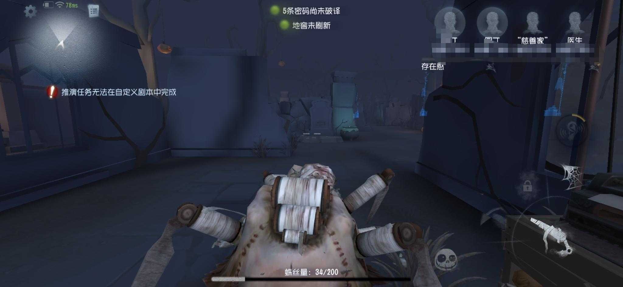 第五人格沙雕怎么制作的