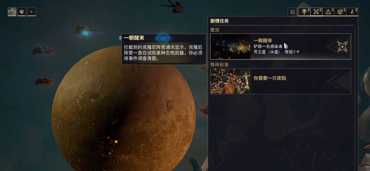 星际战甲火星枢纽怎么开 星际战甲火星枢纽怎么开
