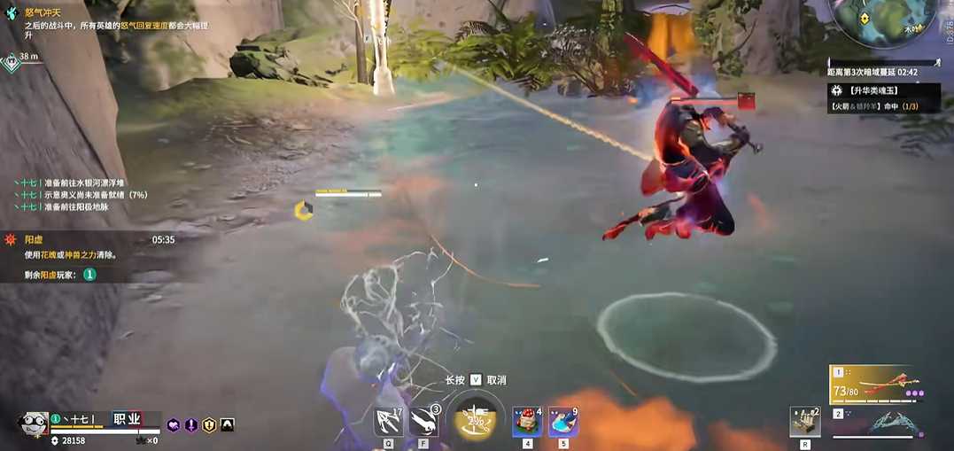 永劫无间新手用什么武器好用 永劫无间新手用什么武器好用