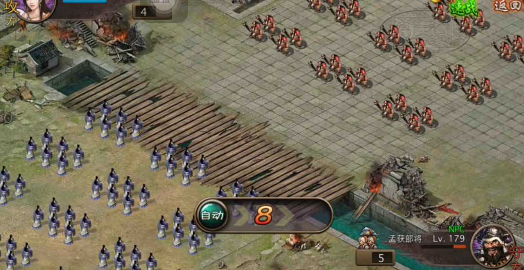 攻城掠地孟获怎么过