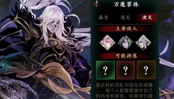 影之刃3聚宝商店买什么