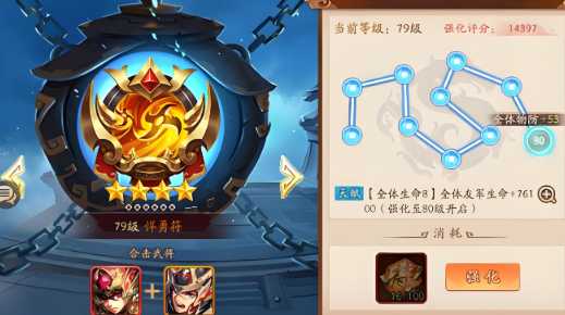 少年三国志2魏国合击怎么弄 少年三国志2魏国合击怎么弄