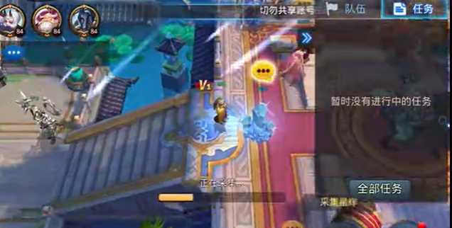 乱斗西游2天降星辉在哪