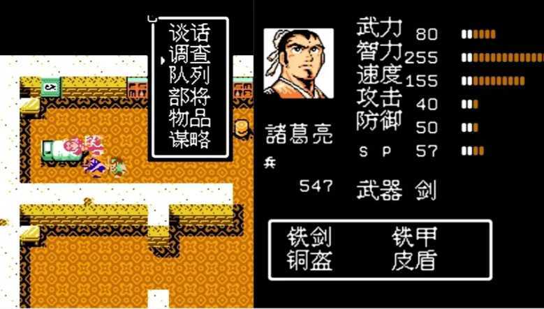 吞食天地如何收诸葛亮 吞食天地如何收诸葛亮