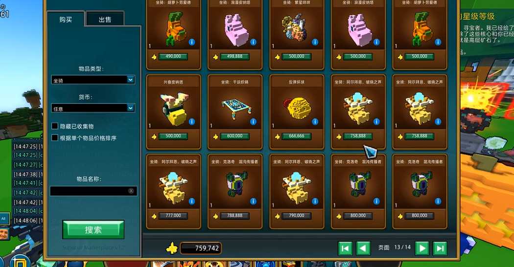 宝藏世界黄金囤积者龙魂怎么打 宝藏世界黄金囤积者龙魂怎么打