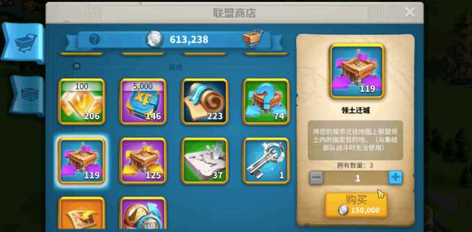 万国觉醒保护罩怎么开启 万国觉醒保护罩怎么开启