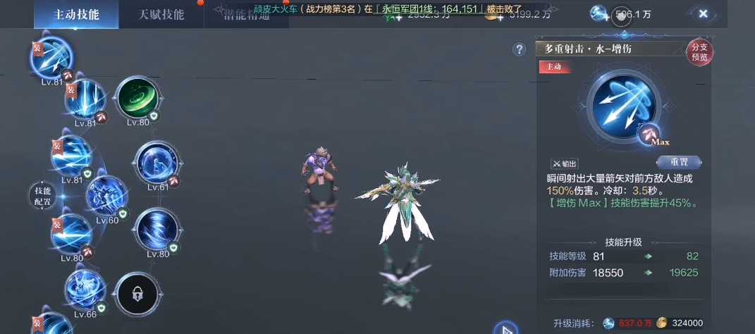 全民奇迹弓箭手怎么玩 全民奇迹弓箭手怎么玩