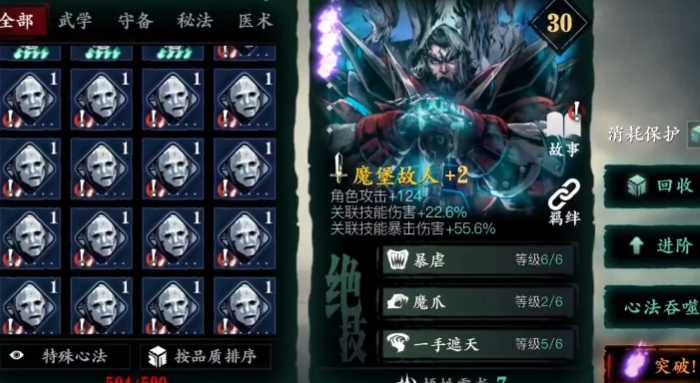 影之刃3不同职业怎么玩 影之刃3不同职业怎么玩