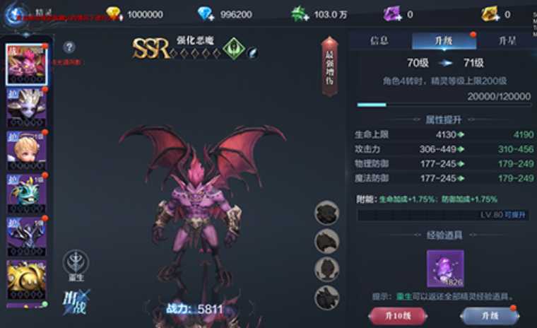 全民奇迹2精灵商城怎么开启 全民奇迹2精灵商城怎么开启