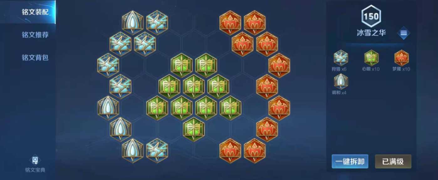 王者荣耀痛苦减速出装有哪些推荐 王者荣耀痛苦减速出装有哪些推荐