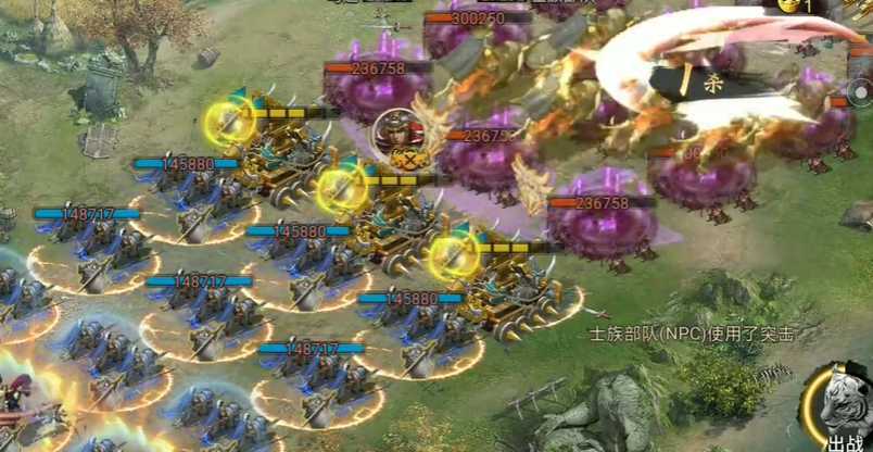 攻城掠地手游250副本怎么过 攻城掠地手游250副本怎么过