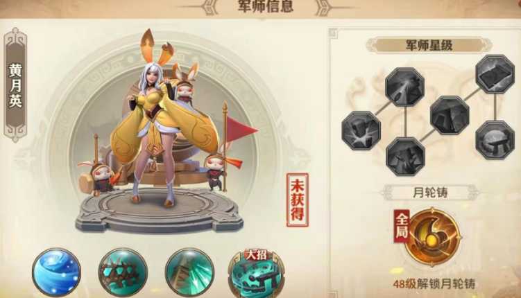 少年三国志零八极篇怎么过甲