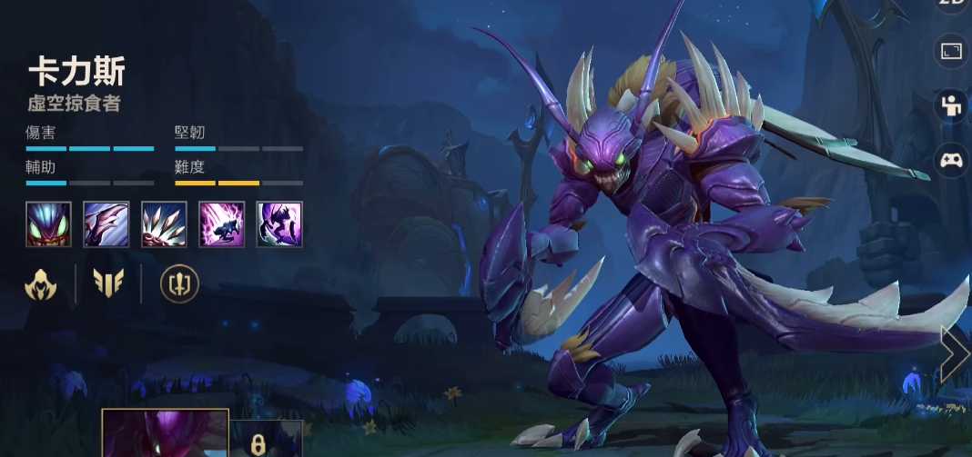英雄联盟手游蔚如何打螳螂 英雄联盟手游蔚如何打螳螂