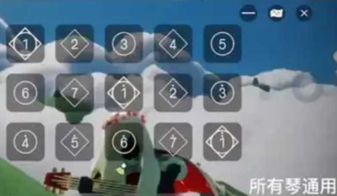 光遇竖琴用什么谱通用