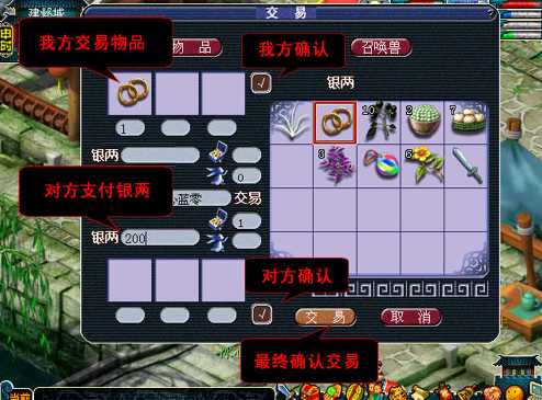 梦幻西游龙魂兽决如何获得