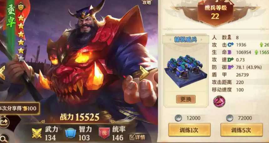 少年三国志零哪个流派最强