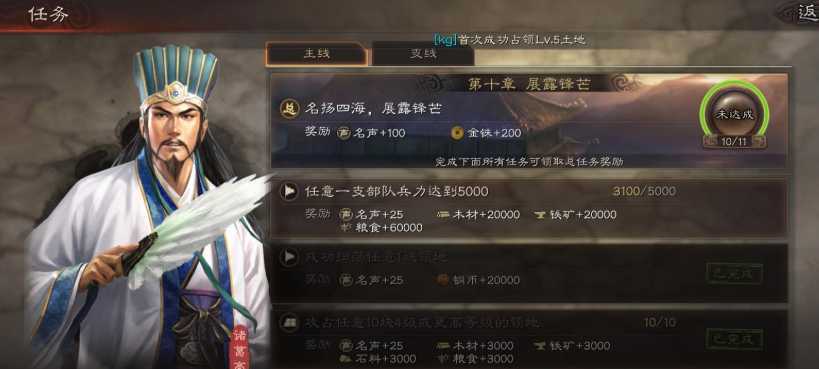 三国志战略版s5怎么卡七本