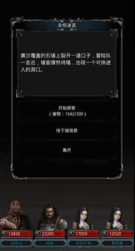 地下城堡2审判之锋蓝图怎么获得