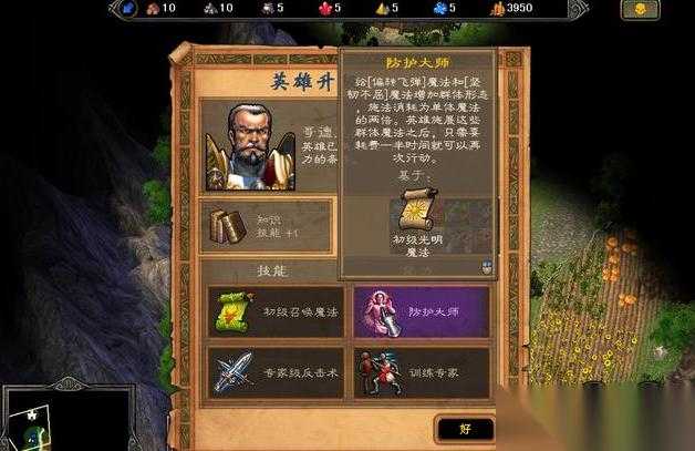 英雄无敌5东方部落圣堂终极技能怎么玩