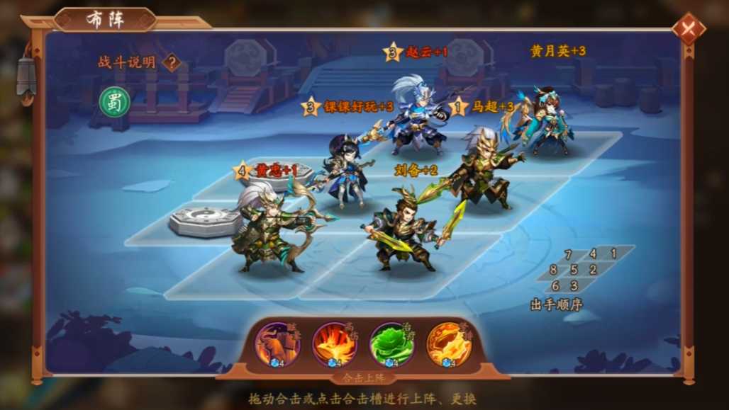 少年三国志选什么容易毕业