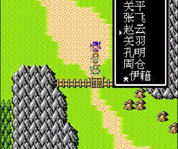 吞食天地2零陵大寨在哪