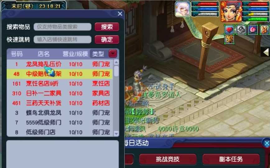 梦幻西游175龙宫如何赚钱 梦幻西游175龙宫如何赚钱