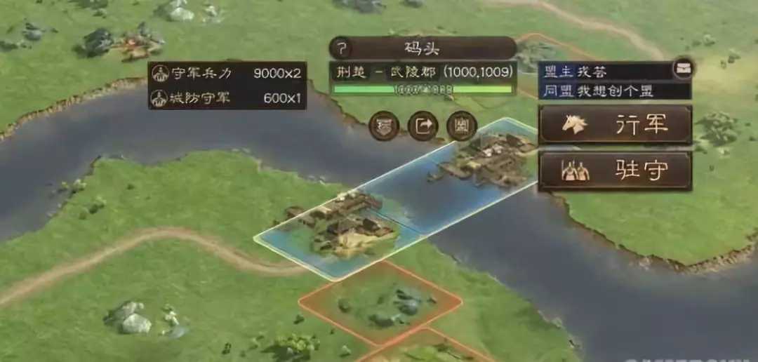 三国志战略版如何重选地