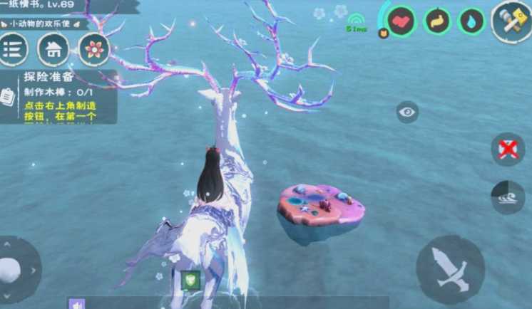 创造与魔法深海珊瑚刷新时间是什么 创造与魔法深海珊瑚刷新时间是什么