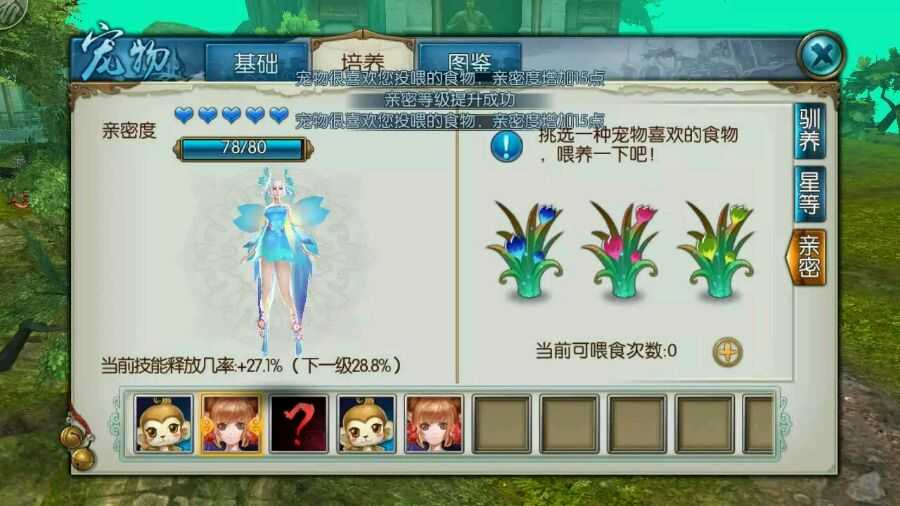 诛仙手游稀有蝶精在哪 诛仙手游稀有蝶精在哪