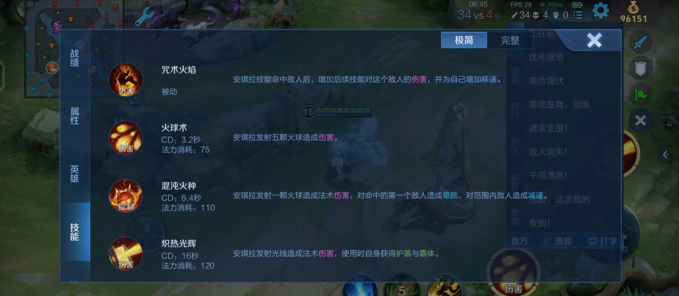 王者荣耀安琪拉打野出装怎么出 王者荣耀安琪拉打野出装怎么出