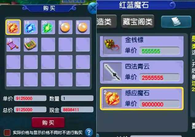 梦幻西游无级别专业户是什么 梦幻西游无级别专业户是什么