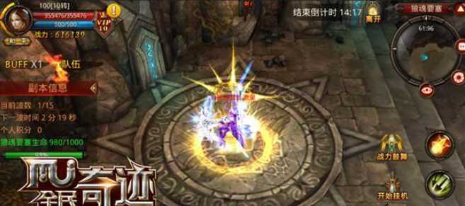 全民奇迹狼魂要塞怎么做 全民奇迹狼魂要塞怎么做