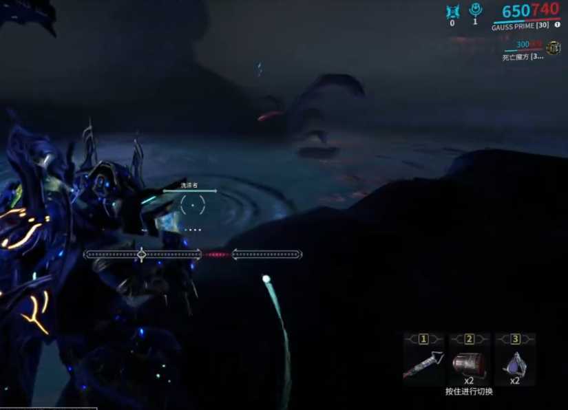 星际战甲洗涤者怎么钓